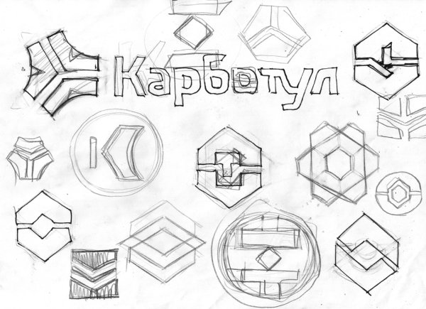 Наброски логотипов