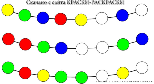 Логические Цепочки бусы
