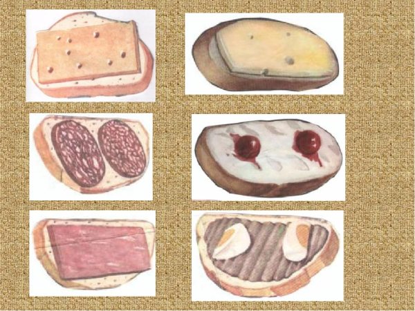 Порядок приготовления бутерброда