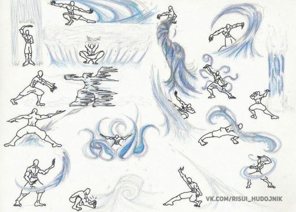 Позы для рисования магия стихий