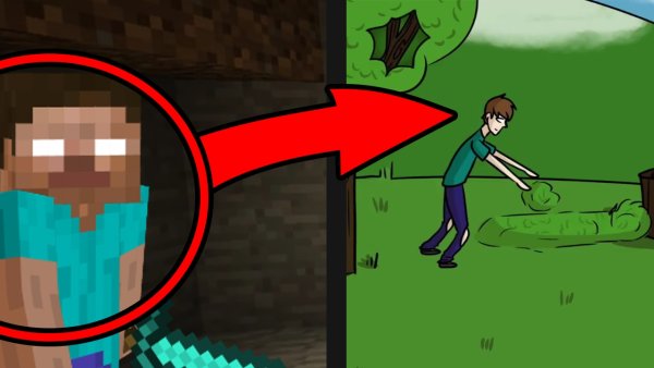 ХЕРОБРИН И Стив в реальной жизни