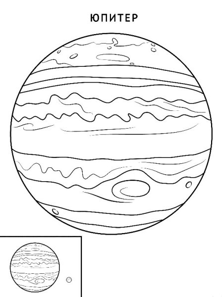 Сатурн Планета рисунок пошагово
