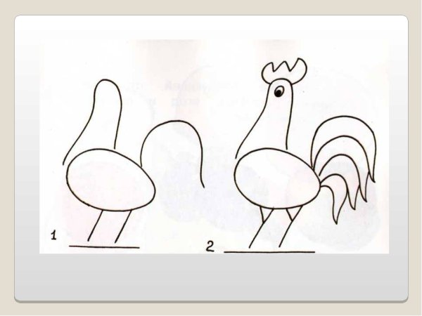 Презентация рисование животных