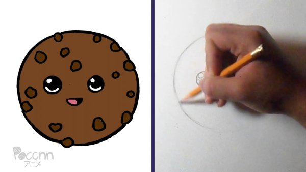 Легко и просто нарисовать печенье