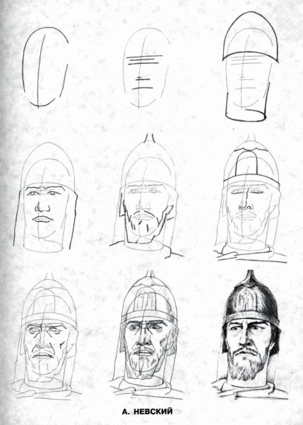 Александр Невский нарисовать портрет