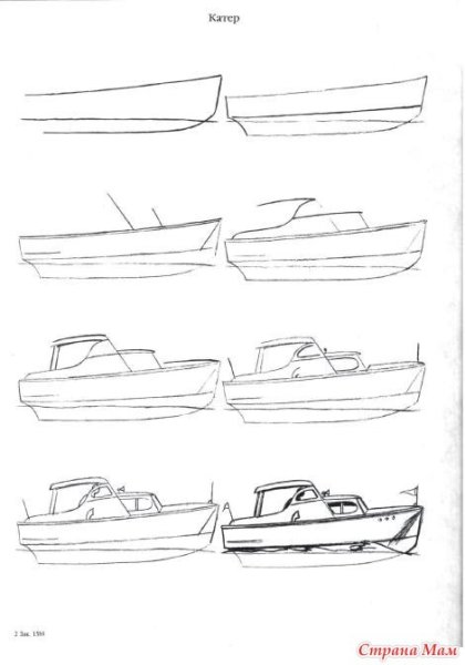 Зарисовки катеров