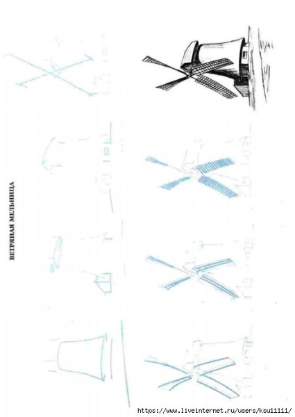 Мельница раскраска