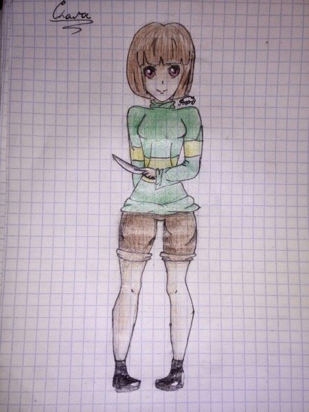 Чара простая рисовка