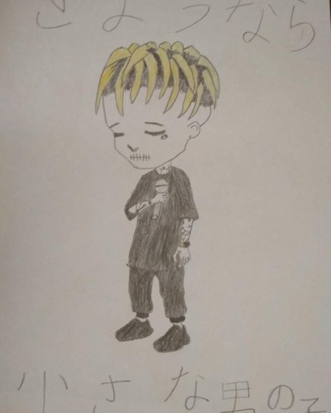 Элджей нарисованный