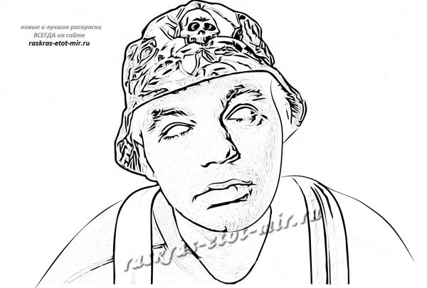 Элджей раскраска