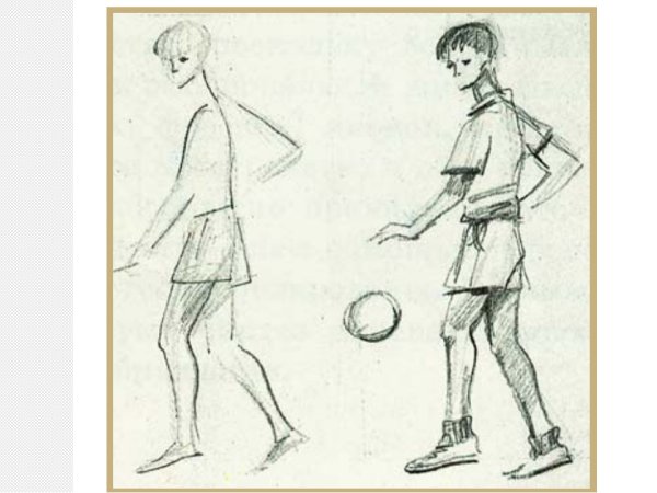 Рисунок на тему фигура человека