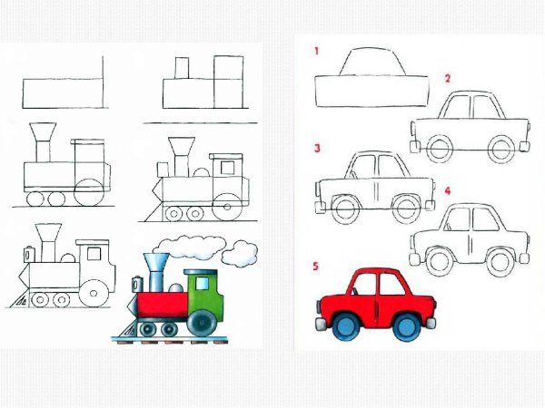 Поэтапное рисование транспорта