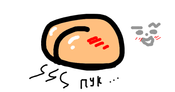 Пердушки нарисованные