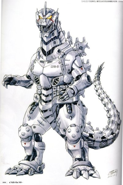 Разукрашки Мехагодзилла 2021 года