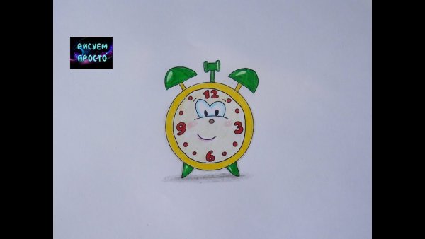 Будильник эскиз