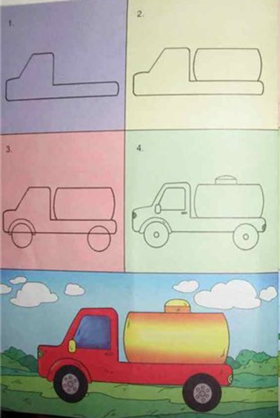 Рисование транспорт