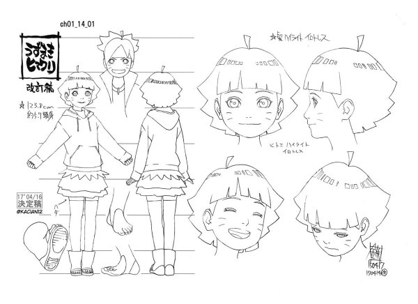 Наруто раскраска Химавари