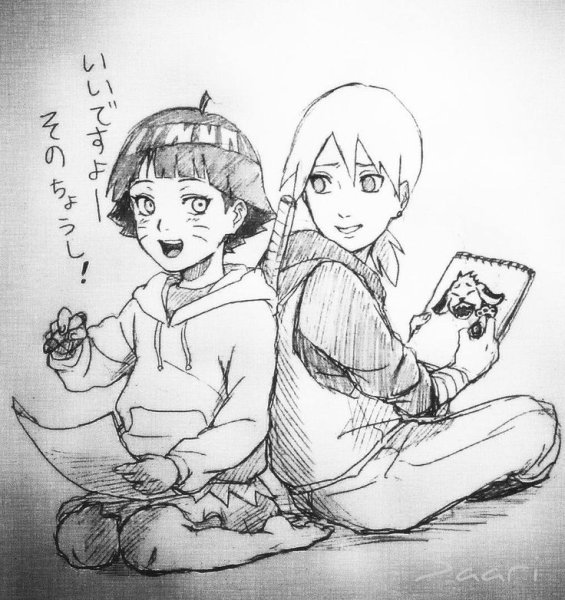 Химавари Узумаки Манга