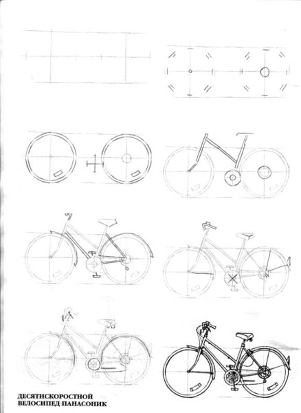 Рисование с детьми велосипед