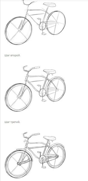 Велосипед карандашом