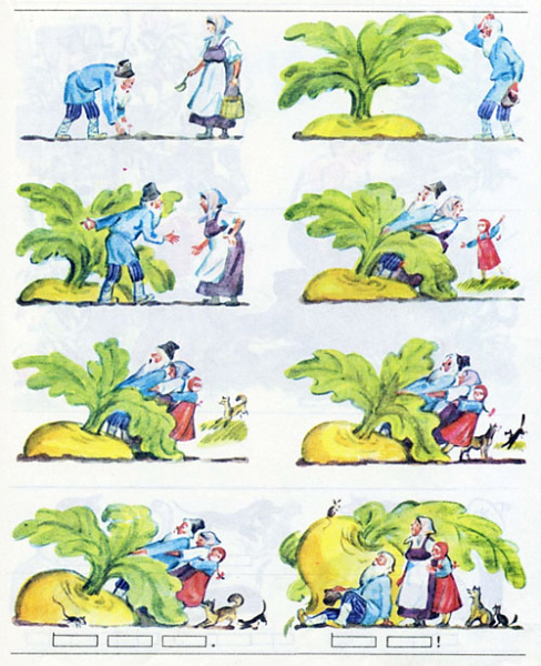 Сказочные истории в картинках