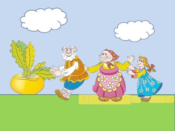 Рисунок к сказке Репка