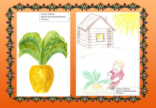 Графомоторика Репка