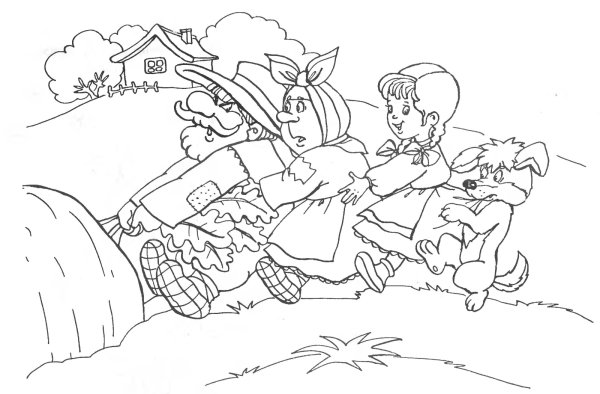 Вершки и корешки