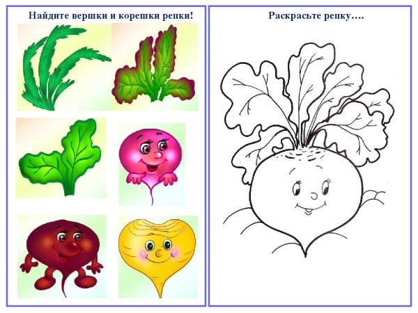 Рисунок к сказке Репка