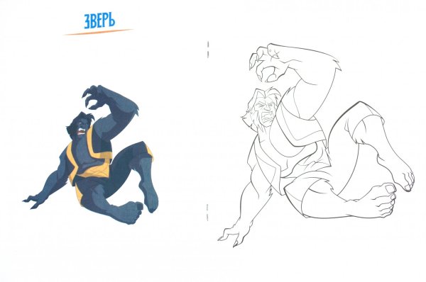 Росомаха раскраска