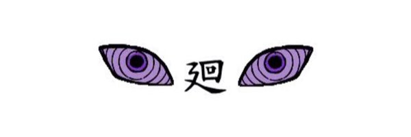 Риненган Саске тату