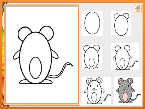 Изо 1 класс поэтапное рисование