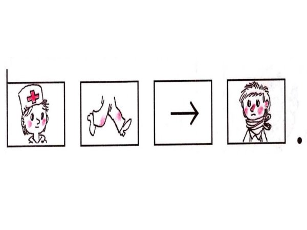 Загадочное письмо в картинках