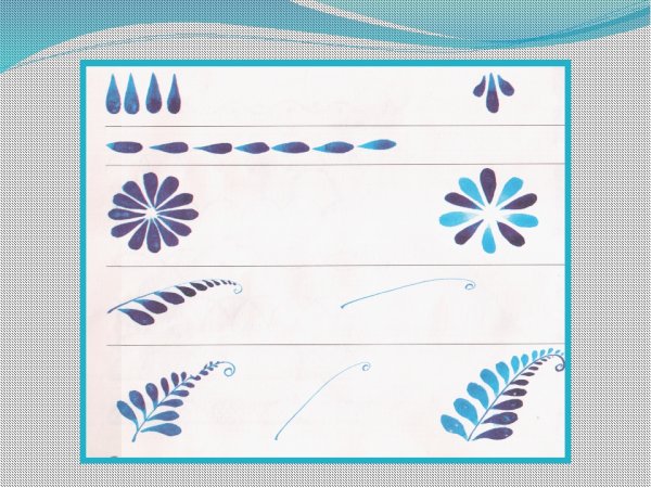 Элементы росписи Гжель для дошкольников