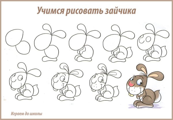 Образцы для рисования