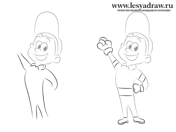 Ральф поэтапно