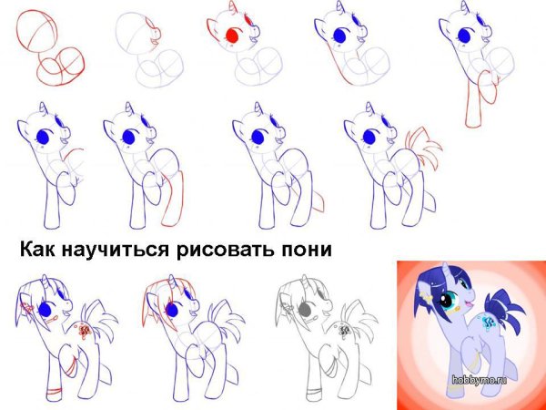 Рарити для срисовки