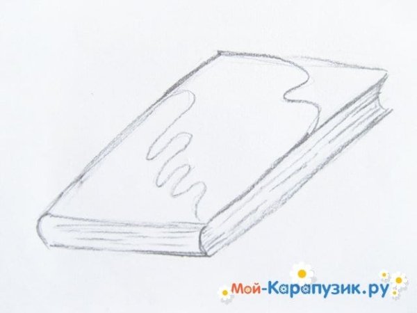 Нарисовать красивую обложку для книги