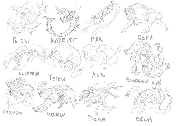 Дерево козерога