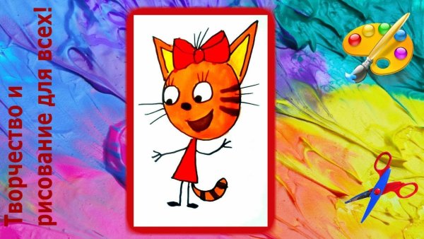 Рисовать карамельку