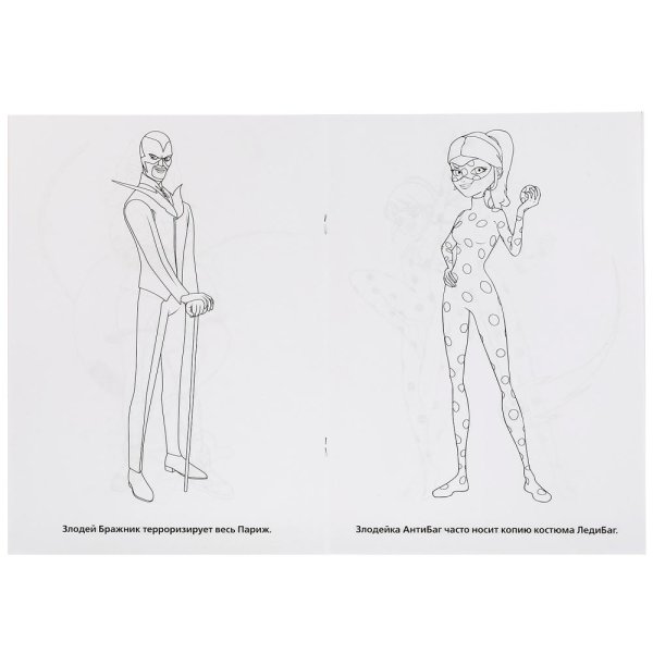 Раскраска БРАЖНИКА из леди баг