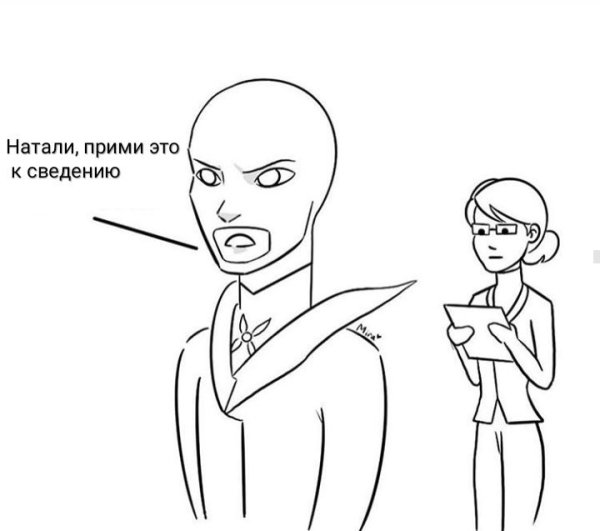 Натали и Бражник раскраска