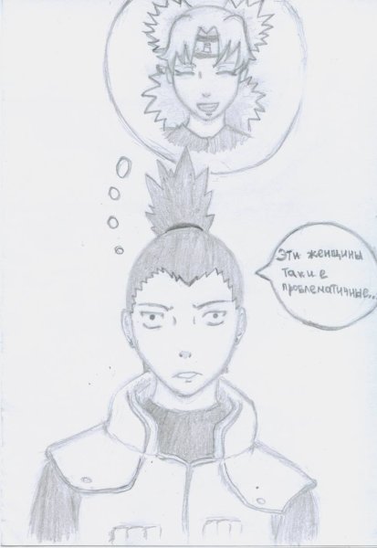 Нарисовать Шикамару поэтапно