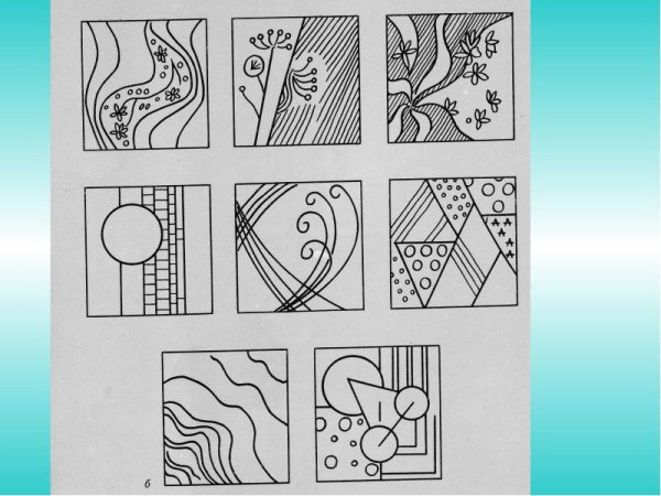 Основы графической композиции