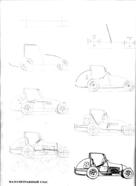 Рисуем пикап поэтапно для детей