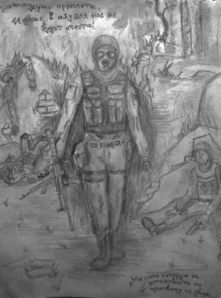 Сталкер мутанты карандашом