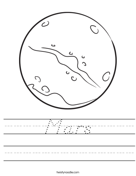 Марс рисунок