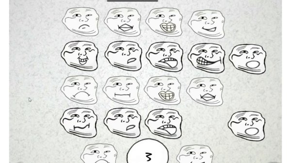 Раскраски троллфейс квест