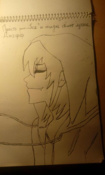 Поэтапное рисование Джеффа убийцы