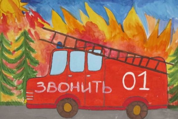 Рисунок на тему МЧС